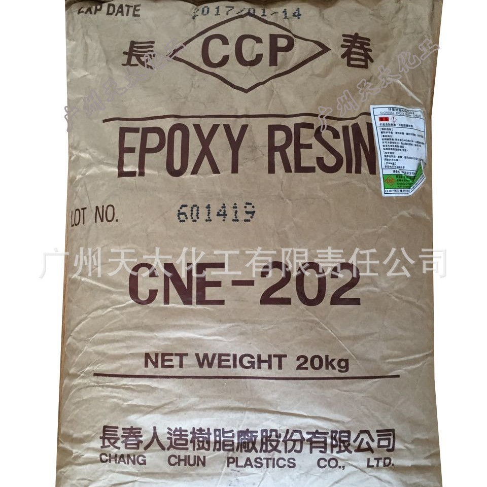 Electronic Grade O-Phenol Epoxy Resin Cne202 Sample 1kg