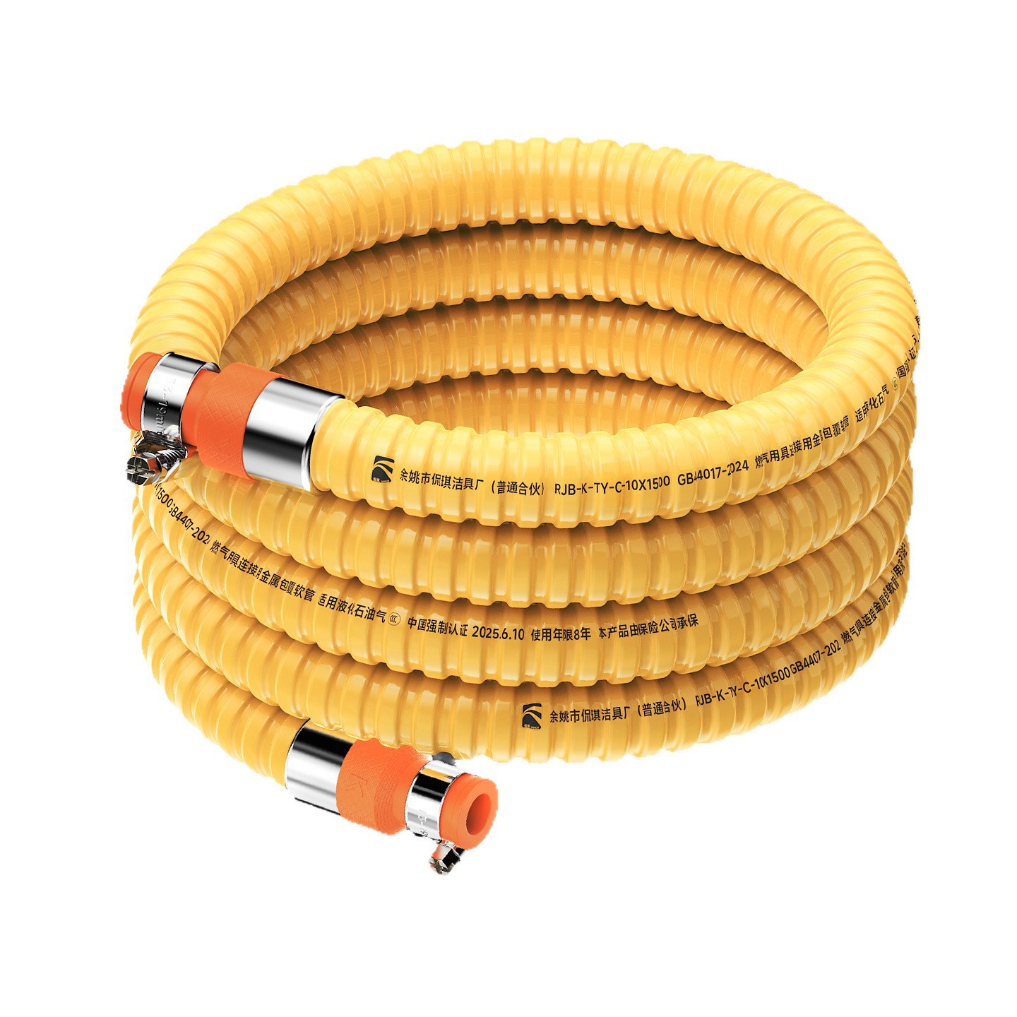 3C Certified New National Standard Universal Armored Gas Pipe Thickened Explosion-Proof Natural Gas Stove Metal Explosion-Proof Pipe