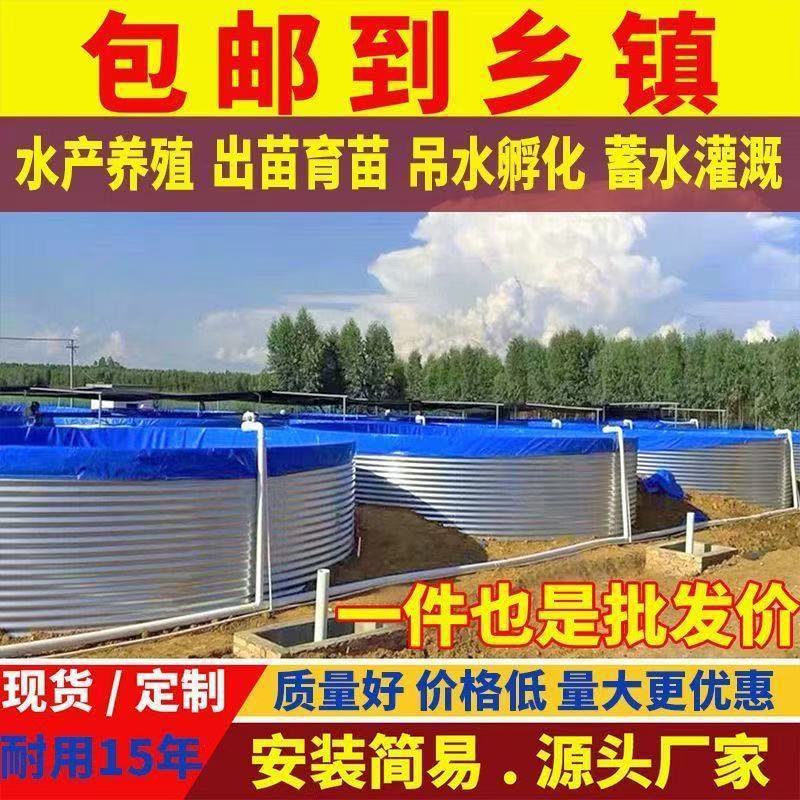 [Free Shipping] Galvanized Sheet Canvas Fish Pond Large Capacity Round Reservoir Orchard Agriculture Full Set Thickeneded Knife Scraper Cloth