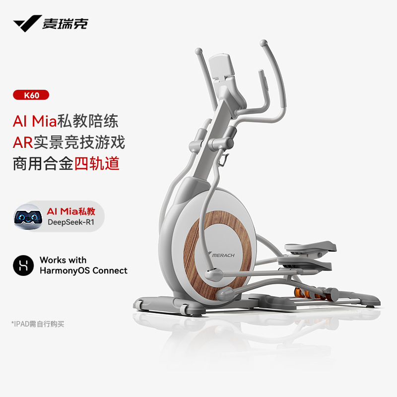 Легкий коммерческий умный эллиптический тренажер Merrick MERACH K60 для домашнего использования