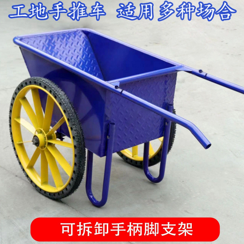 Самосвал, тележка с ведром, двухколесная тележка для строительного участка, усиленная конструкция
