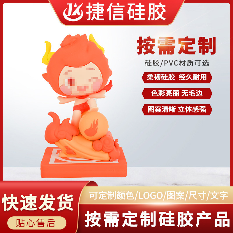 PVC смола ремесленные украшения слепой бокс 3D маскот модный аниме 3D силиконовая смоляная кукла