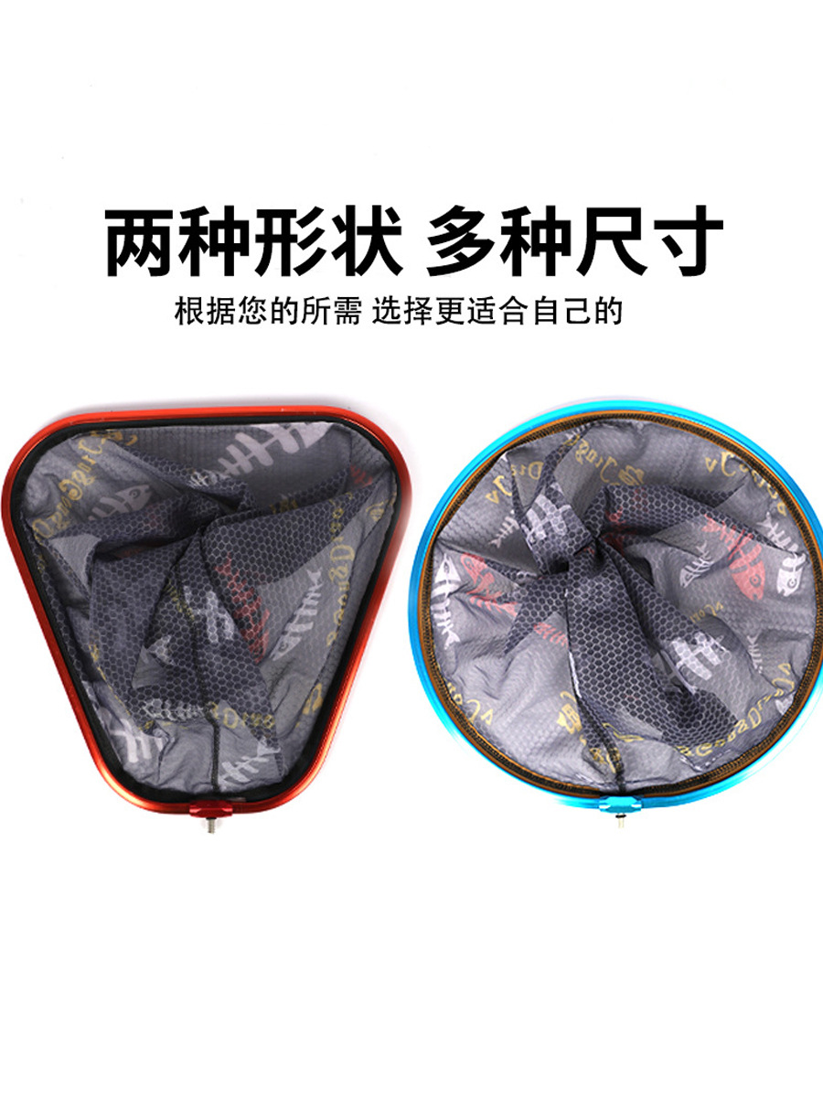 Reinforced One-Piece Aluminum Alloy Round Fishing Net Head, Detachable Triangular Fishing Net Pocket, Fish Bone Color Mesh Head