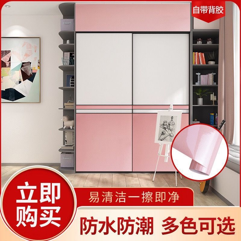 Thickened Paint Laser Wallpaper Cabinet Wardrobe Refrigerator Air Conditioning Sticker Moisture-proof Waterproof Self-adhesive Kitchen Oil-proof Senl