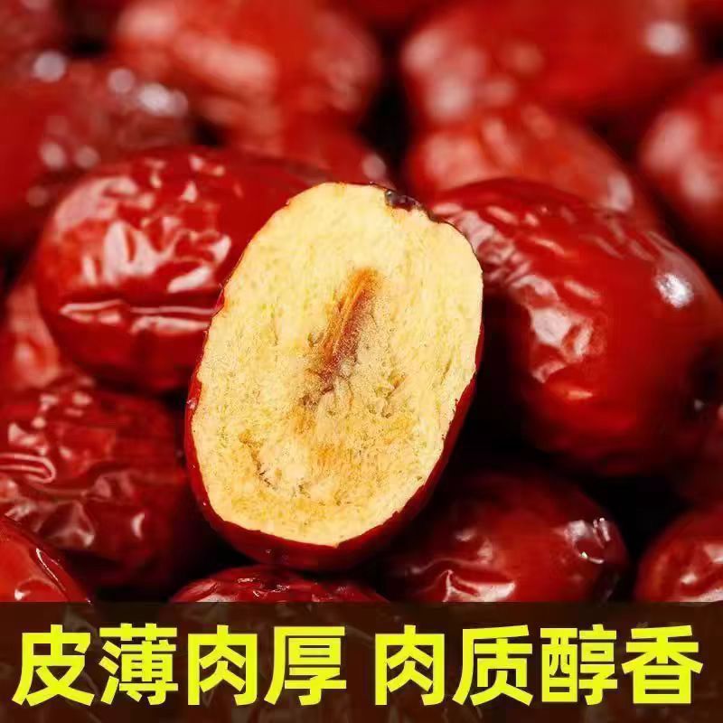 Authentic Huanghe Jujube Net Weight No-Wash Wholesale Jujube Dried Fruit Snacks Jujube Porridge and Soup