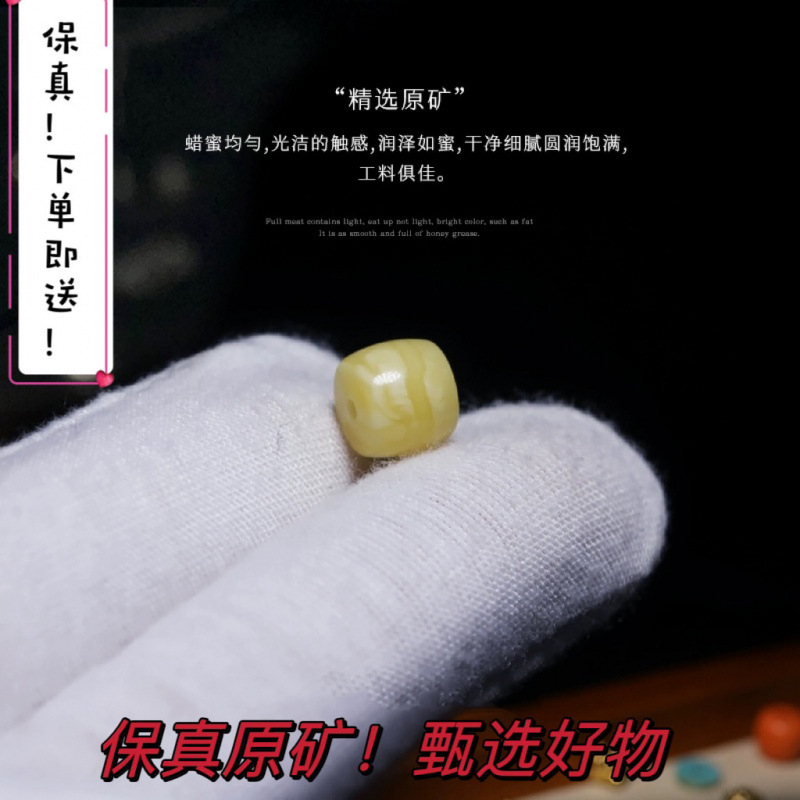 Factory raw ore Russian beeswax amber old barrel beads waist beads text play bracelets star moon bodhi coconut pedicle monkey head direct sales