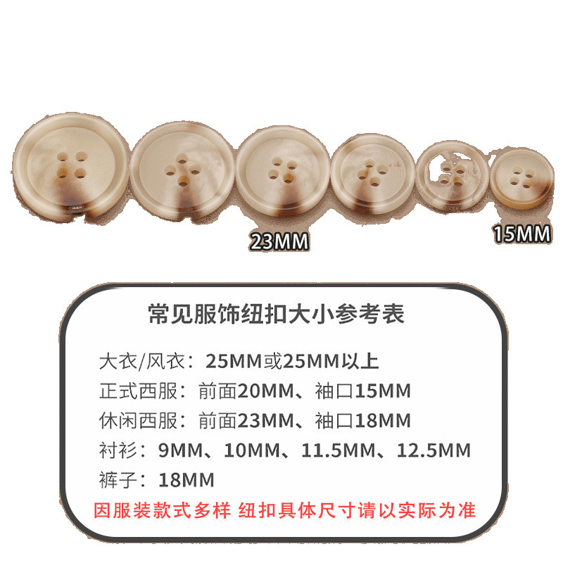 Buttons, High-End Fashion Coats, Suits, Windbreakers, Clothes, Various Clothing Accessories