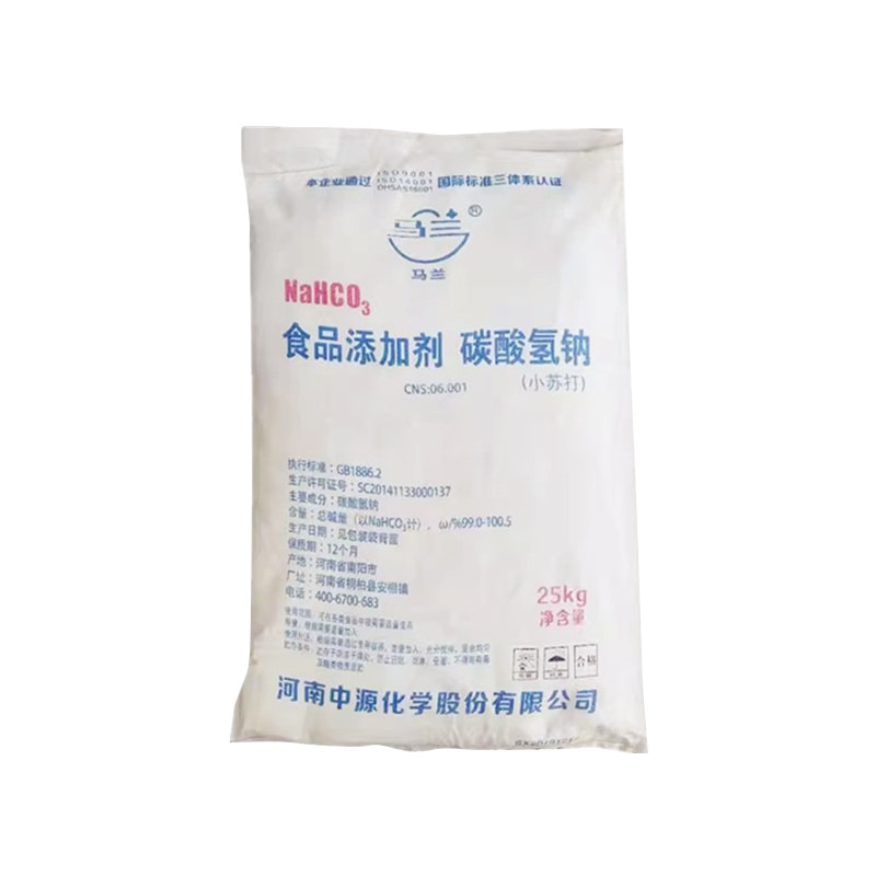 Malan Baking Soda Wholesale Leavening Agent for Livestock Feed Detergent Food Additive Sodium Bicarbonate