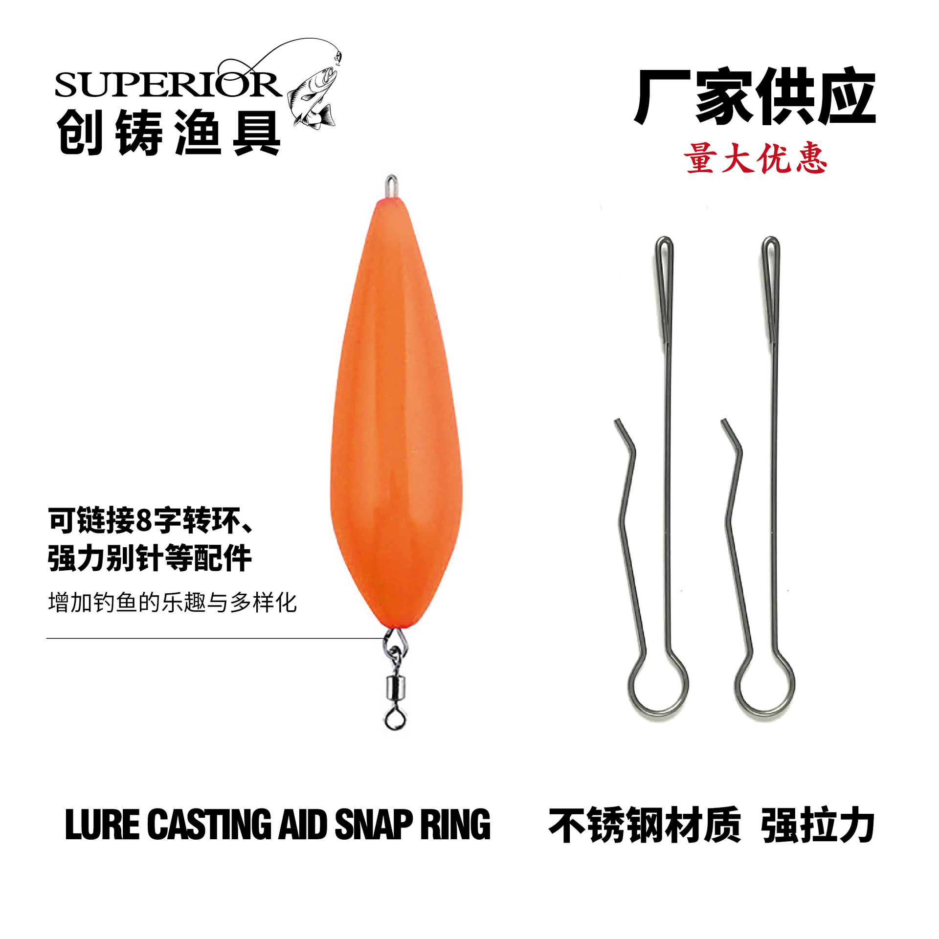 Assisting Device Pin Stainless Steel Material Lure Bait Accessories Modified Pin Quick Connector Fishing Gear Small Accessories