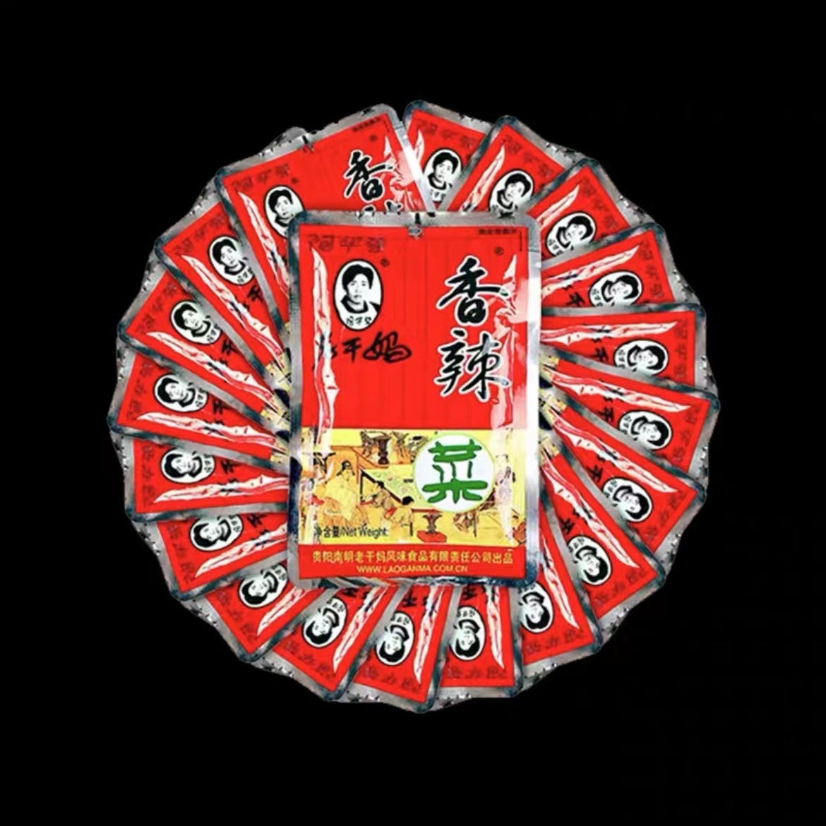 Guiyang Nanming Laoganma Spicy Vegetables 18g Bagged Seasoned Spicy Vegetables Can Be Stir-Fried and Ready-To-Eat a Must-Have for Breakfast