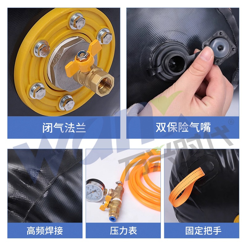Pipe blocking airbag municipal sewage pipe water blocking and leakage blocking airbag water closing thickened inflatable PVC airbag