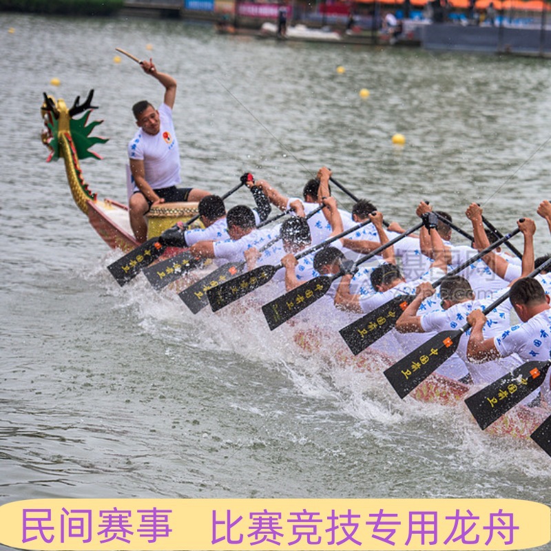 Competition Professional Competitive 12-Person 22-Person Dragon Boat Festival Water Wooden Hand-Paddled Wooden Boat Special Boat