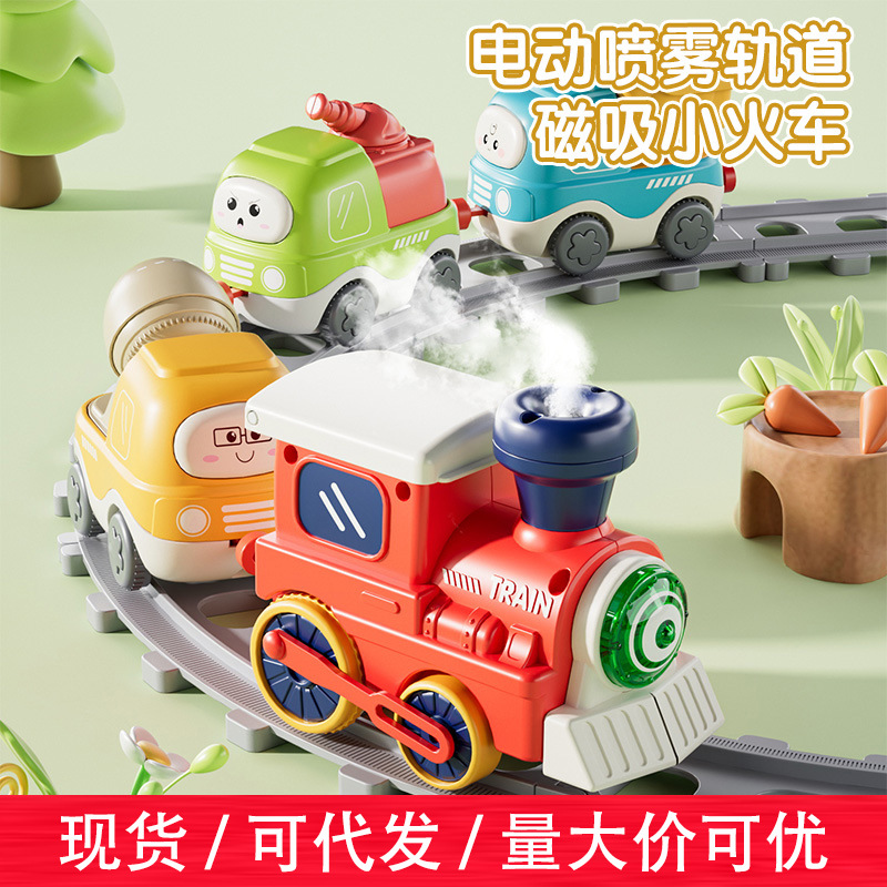 Электрический магнитный паровоз с музыкой и светом, игрушка для сборки для мальчиков
