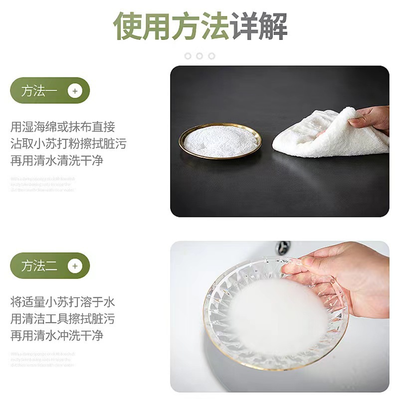 Manufacturer Supplies Baking Soda 25g Multi-Purpose Cleaner Kitchen to Remove Clothing Stains Soda Powder Deep Cleaning