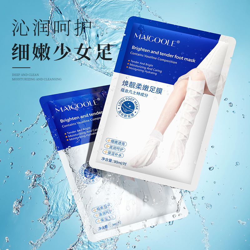 Xxxxxsssttttt Generation Mdl Rejuvenating and Softening Foot Mask