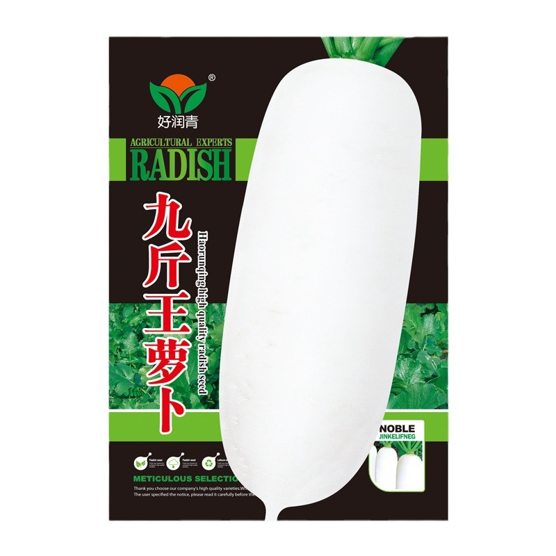 Manufacturer Wholesale 4.5kg Wang Dabai Radish Seeds Nanpanzhou Late Radish Seeds Autum Vegetable Rapeseed Seeds