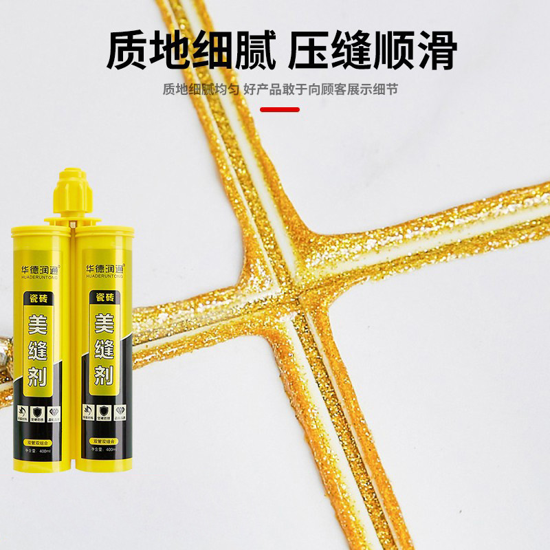Sealing Agent for Ceramic Tiles and Floor Tiles, Special Waterproof Ceramic Tile Beauty Seam Agent, Beautiful Seam Real Hook Caulking Agent, Glue White Shiny Gold