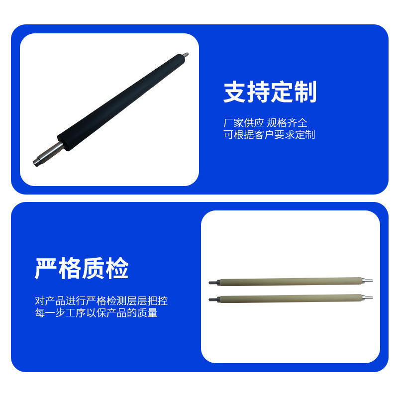 Factory Wholesale Printer Rubber Roller Polyester Urethane Roller Shaft in Stock Pu Rubber Coated Roller Roller