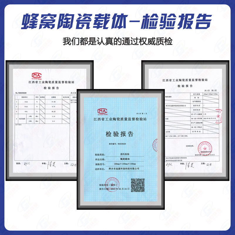 Supply ceramic carrier black coated honeycomb ceramic electronic appliance air purification filter deodorant ceramic sheet