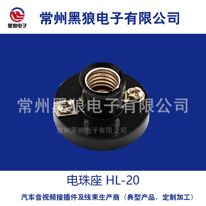 Электрический держатель лампы экспериментальный держатель лампы электрический держатель лампы