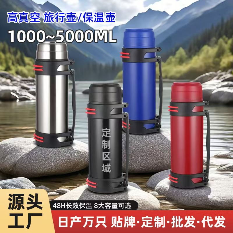 Термос большой ёмкости из нержавеющей стали 304 для активного отдыха