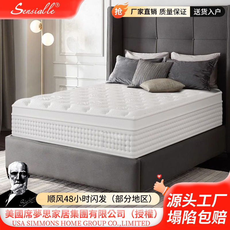 Hilton Hotel's Same Style Simmons Mattress Silent Super Soft Independent Bag Spring Mattress 30cm Extra Thick Mattress