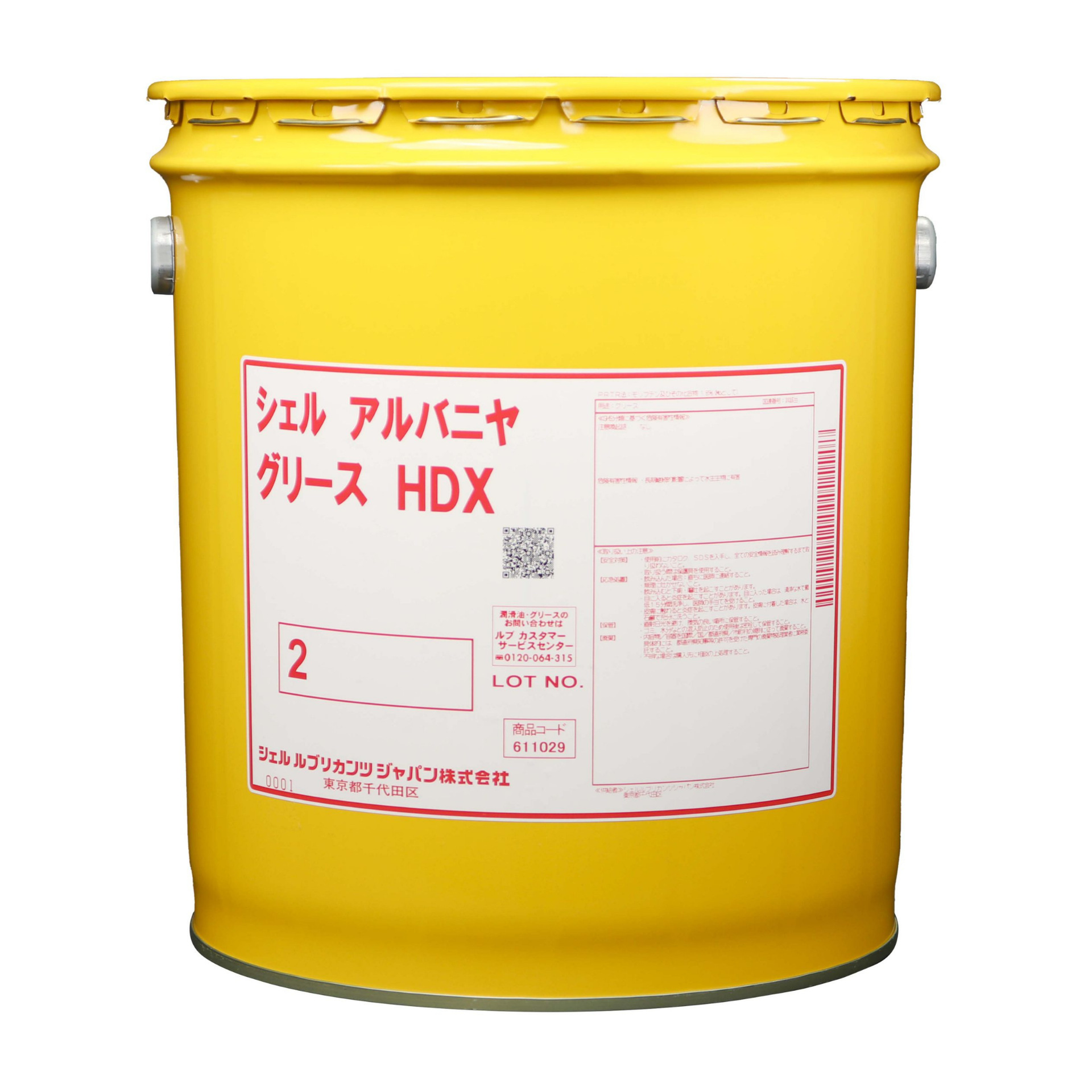 Showa Shell Paraol 250 100 130 850 Low Viscosity Special Processing Oil for Edm Machines