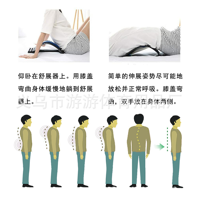 Top Lumbar Plate lumbar soothing device stretch massage magnet household multifunctional spine correction open back auxiliary device manufacturers