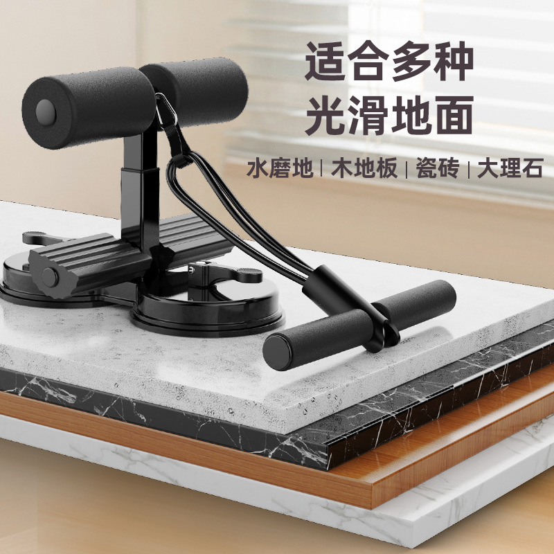 Sit-up assistant abdominal retractor double suction disc with drawstring fitness equipment home weight loss equipment thin belly