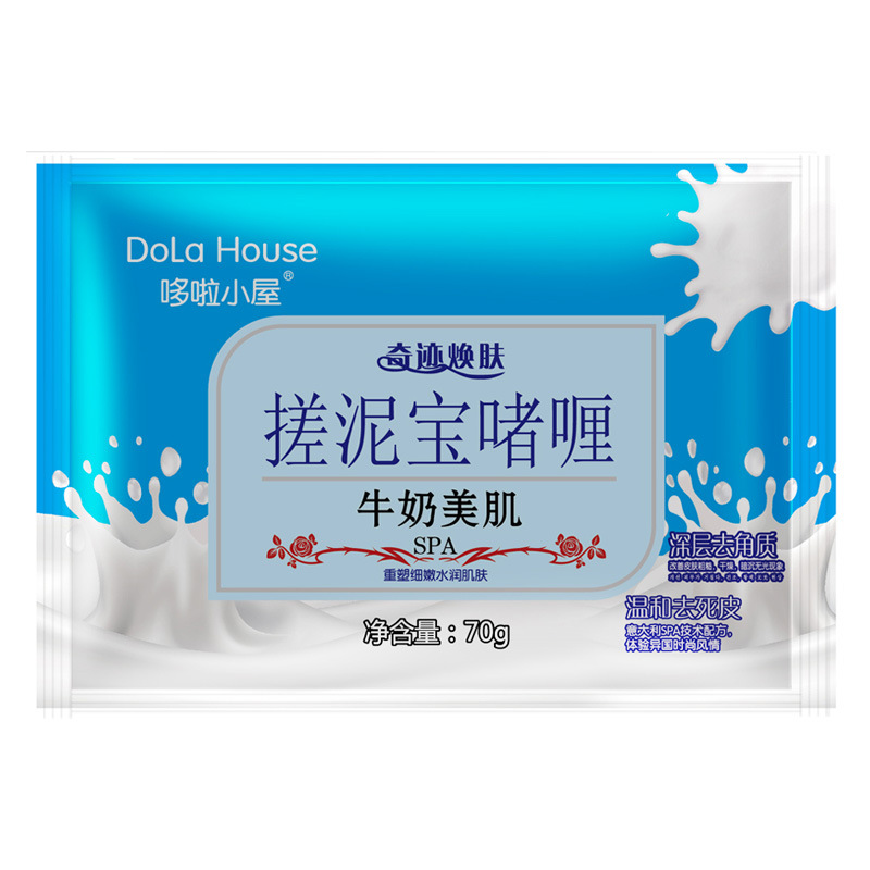 Rubbing mud treasure bags genuine Doraemon hut wholesale exfoliating shower gel milk bath gel bath supplies