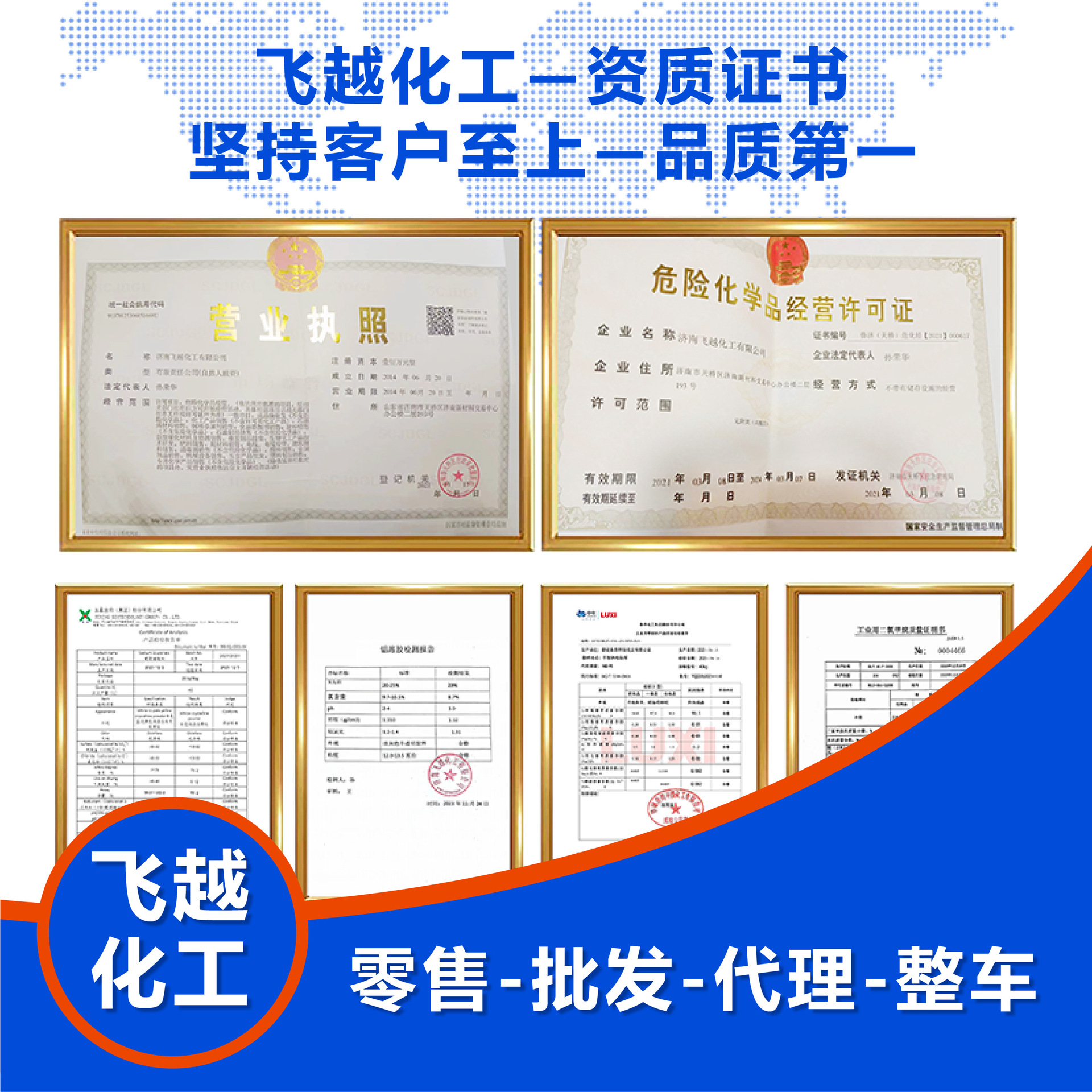 Aluminum Sol Manufacturers Spot High-Content Refractory Materials Acidic Alumina Catalyst Viscous and Agent Aluminum Sol