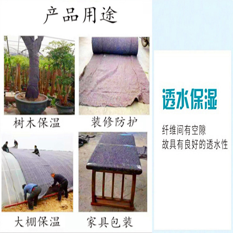 Thickened Geotextile Engineering Cloth Pavement Maintenance Permeable Black Heart Cotton Greenhouse Planting Insulation Quilt Cold-proof Non-woven Fabric