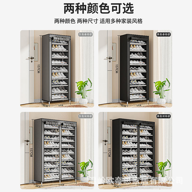 Simple Shoe Rack Multi-Layer Dust-Proof Shoe Rack Household Multi-Layer Storage Shoe Rack Couple Space Storage Shoe Rack