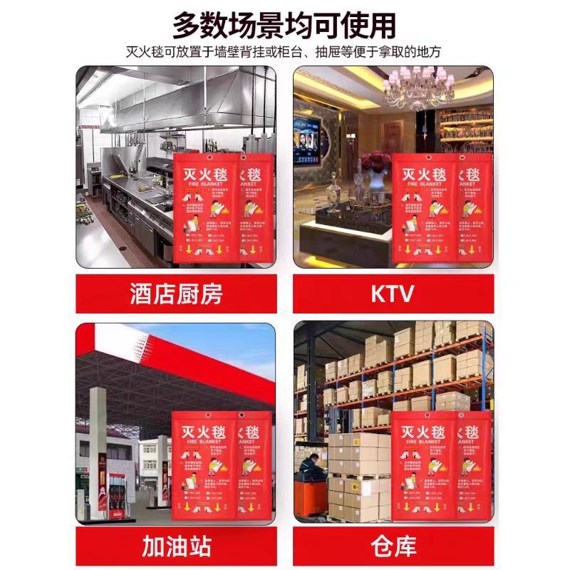 Fiberglass Fire Blanket Wholesale Fire Blanket Fire Blanket Fire Cloth Fire Blanket Flame Retardant Cloth Home Hotel Fire Escape Blanket