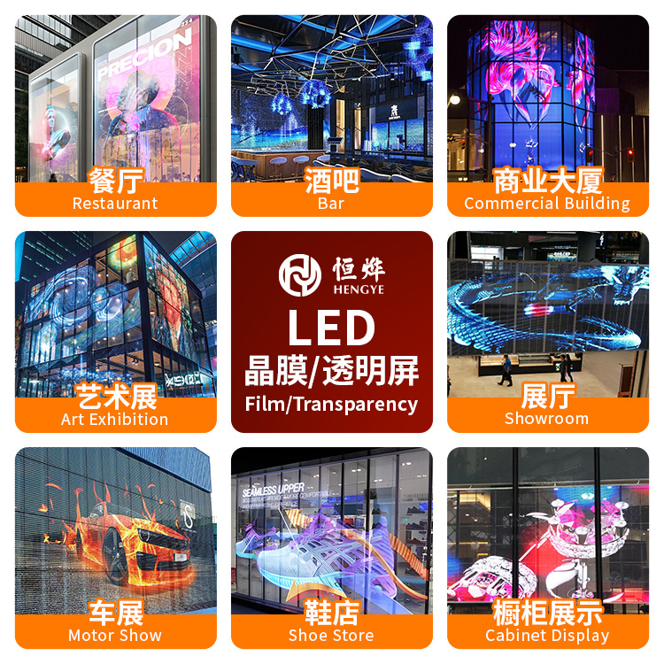 Factory Customized Indoor and Outdoor Led Display Screen Transparent Screen Rental Screen Floor Tile Screen Film Screen Dj Special-Shaped Screen