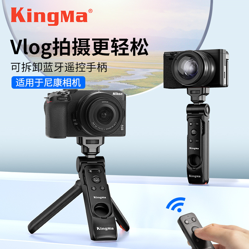 Bluetooth пульт Jinma подходит для Nikon, Sony, Canon и Fuji, универсальный