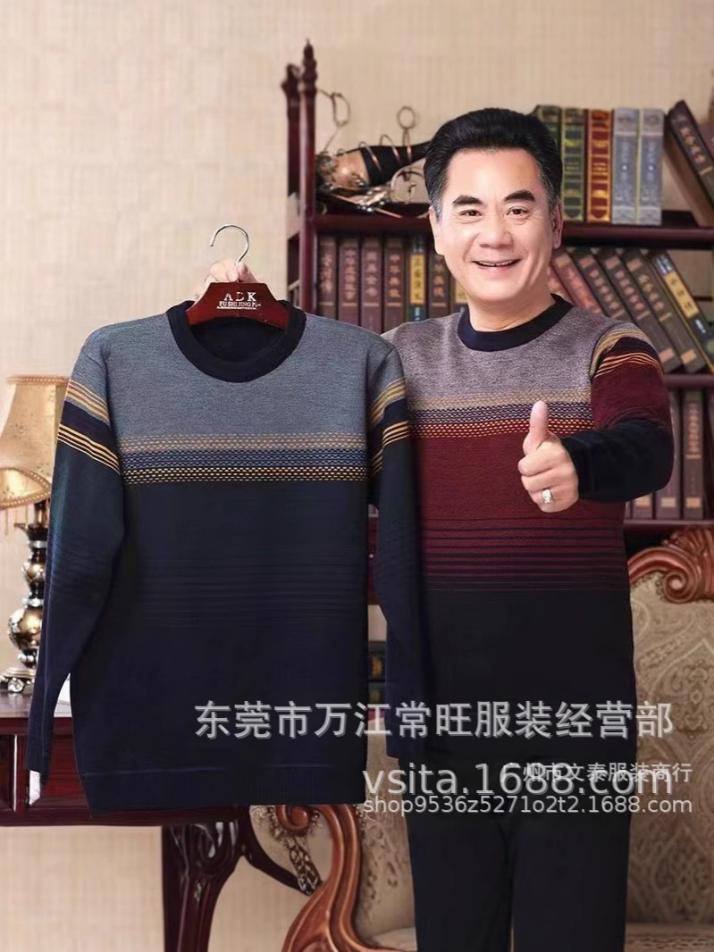Stall economic cheap men's sweater running Jianghu stall supply middle-aged jacket trade cross-border factory direct sales