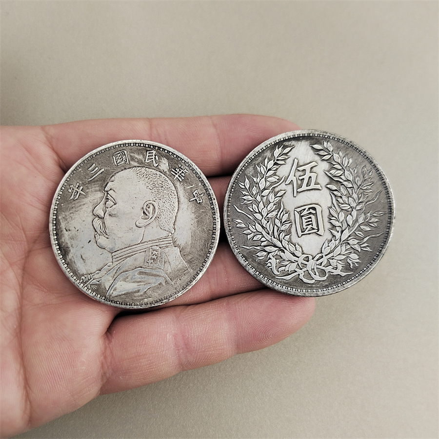 Yuan Datou Antique Silver Dollar Brass Silver-Plated Material Yuan Datou Collection of Toys, Film and Television Props, Coins Wholesale