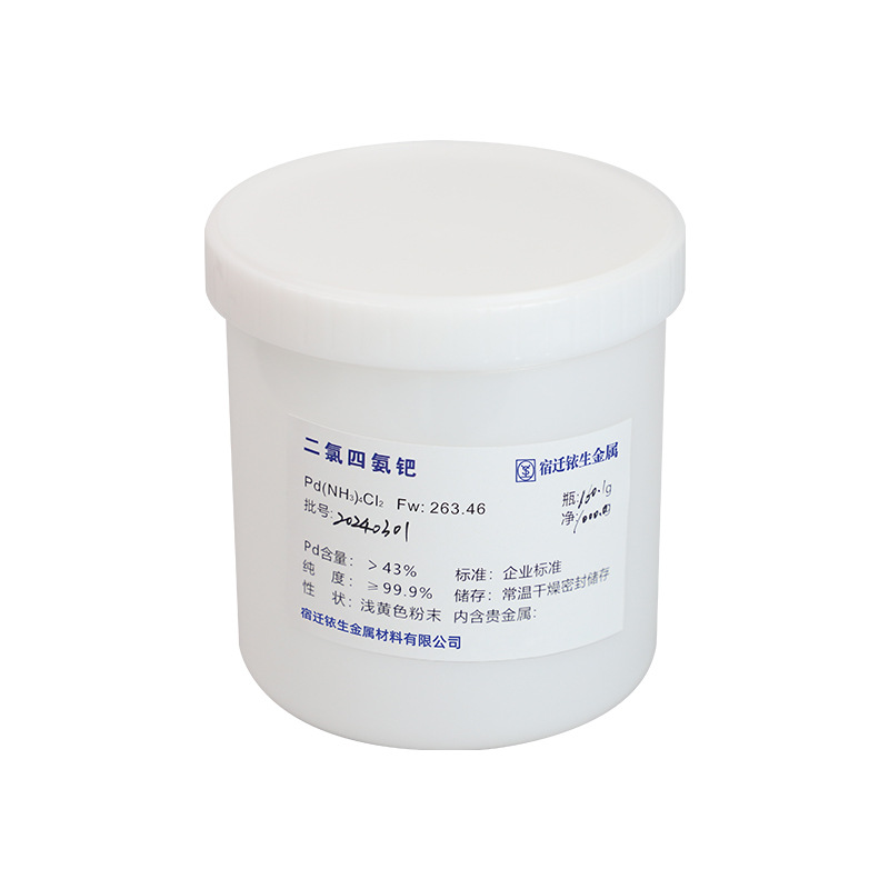 Reagent Grade Palladium(Ii) Tetrakis(1,1'-Diamino)Chloride Cas:13933-31-8