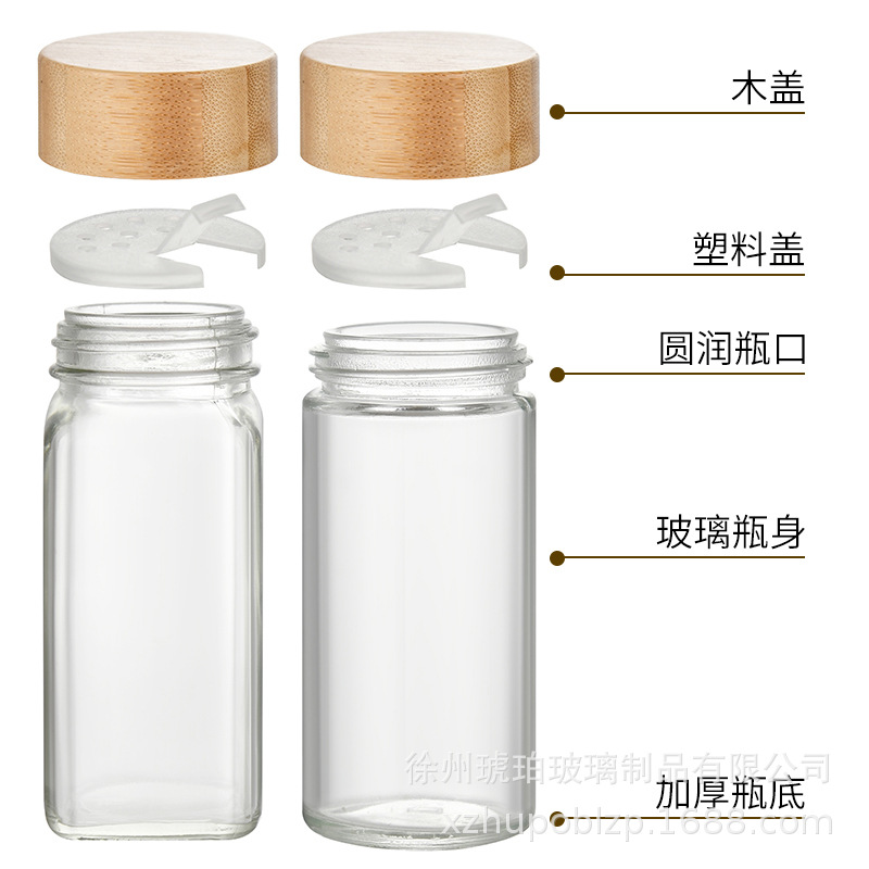 40oz Square Seasoning Jar Pepper Seasoning Bottle 24 Sets Pepper Bottle 120ml Bamboo Glass Seasoning Jar