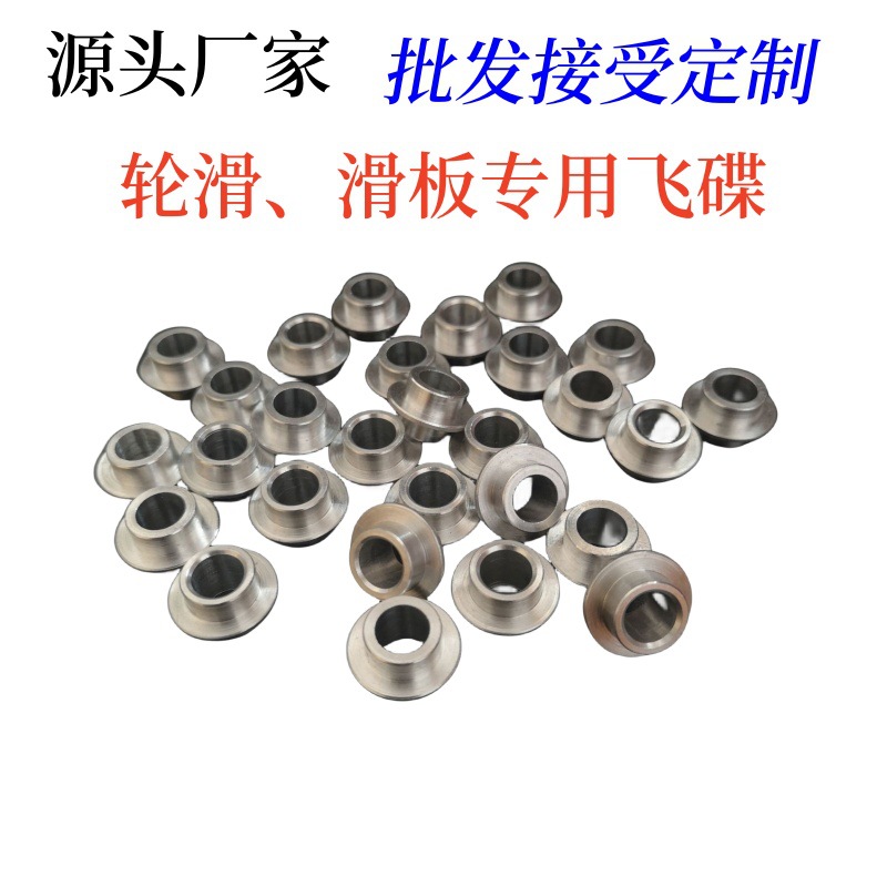 Завод: роликовые коньки алюминиевый валик для скоростных коньков