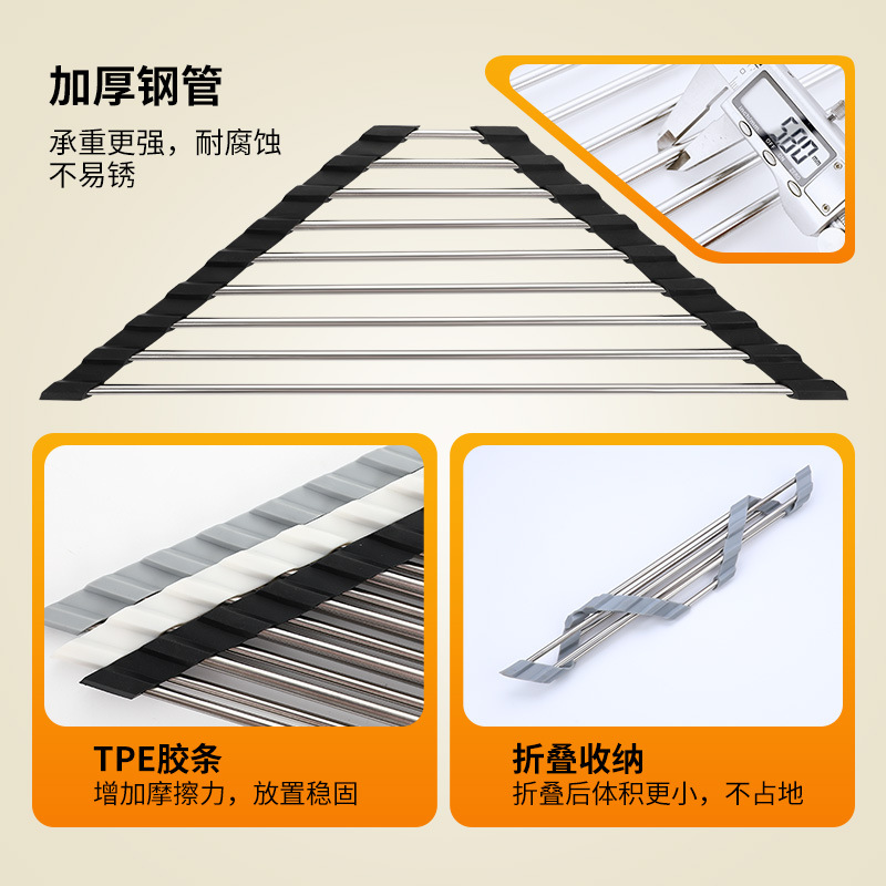 Stainless steel kitchen fruit and vegetable sink draining rack sink dish rack non-slip folding Dish draining tripod