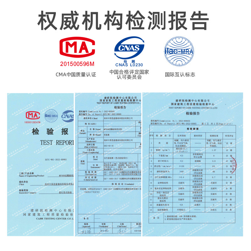 Curtain Wall Structural Glue Zhongyuan Silan De 889 Weather-Resistant Glue Aluminum Plate Glue Door and Window Waterproof and Mildew-Proof Glue First-Line Quality