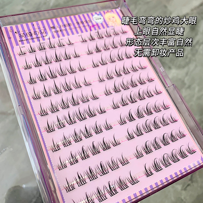 Large-capacity self-adhesive adhesive free-of-use lazy sunflower false eyelashes natural single cluster novice eyelashes segmented eyelashes