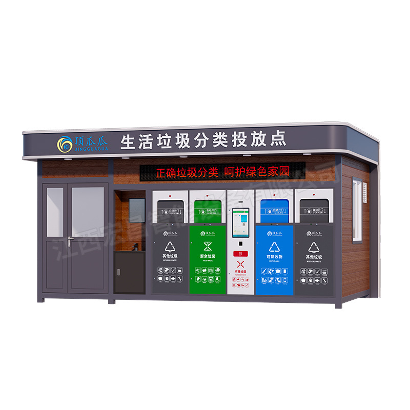Manufacturer Customized Smart Sorting Garbage Room Outdoor Garbage Recycling Station Movable Collection House Four-Category Garbage Room