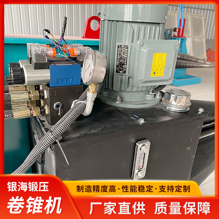 Silver Sea 6X1200 Cone Rolling Machine Bell Mouth Rolling Cone Machine Manufacturer Three-Roller Hydraulic Solid Cone