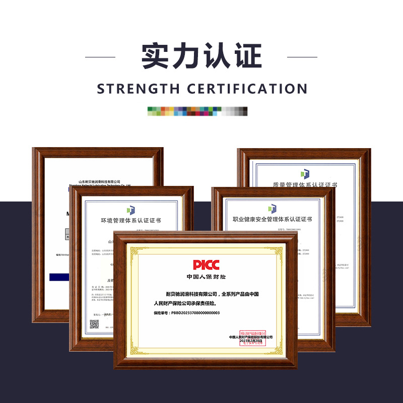 Fully synthetic engine oil resistant Beichi SP car engine oil 5W40 car SN lubricating oil manufacturer gasoline engine oil