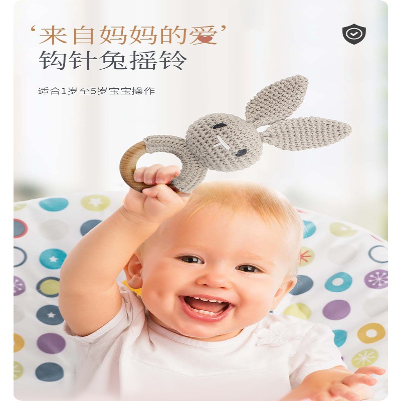 Amazon's New Baby Crochet Animal Rattle Knitted Cartoon Doll Baby Soothing and Chewable Toy