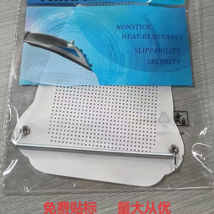 Universal Iron Shoe Teflon Anti-Light Boot Clothing Ironing Protective Cover Household Steam Cover Ironing Manufacturer Direct Supply