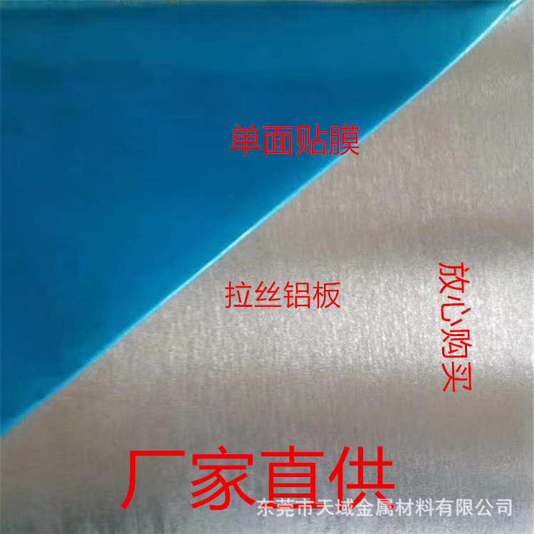 Бренд No. 6061-6063 алюминиевая пластина полная толщина тонкой пластины 2.0-2.3-2.5-3.0-3.2